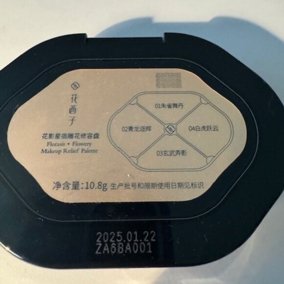 Florasis Flowery Makeup Relief Palette - Picture 2 of 3